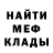 КЕТАМИН VHQ Kmass