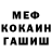 Amphetamine Розовый PiratikJ