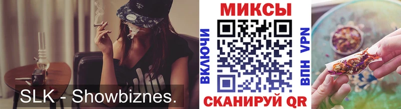 Бутират Butirat  МЕГА ссылки  Назрань 