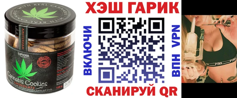 Canna-Cookies марихуана  Назрань 