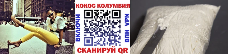 COCAIN Columbia Назрань