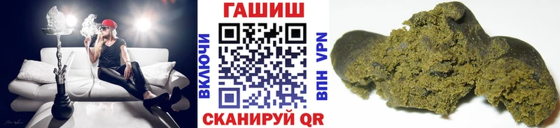 ГАШИШ hashish  мориарти Telegram  Назрань 
