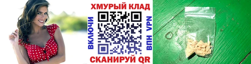 ГЕРОИН Афган  MEGA сайт  Назрань 