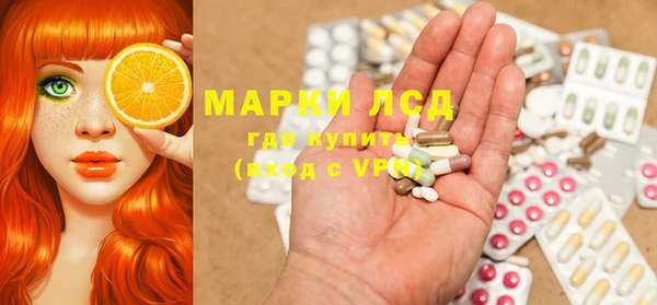 дистиллят марихуана Шадринск
