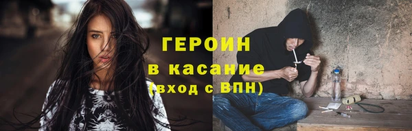 эйфоретик Шарыпово