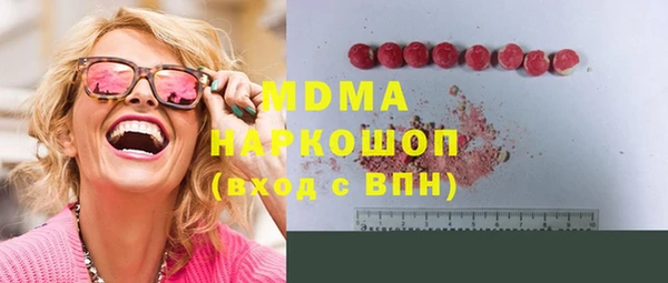 дистиллят марихуана Шадринск