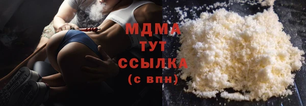 эйфоретик Шарыпово