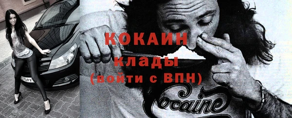 наркотики Николаевск-на-Амуре