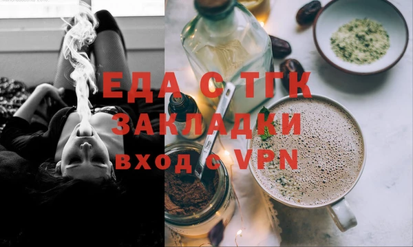 эйфоретик Шарыпово