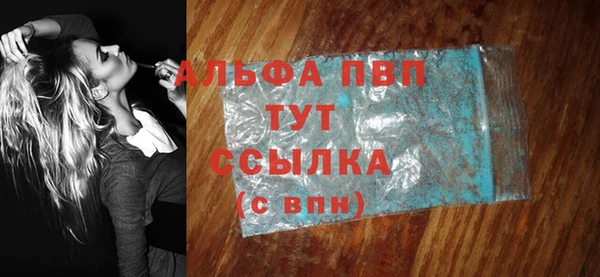 дистиллят марихуана Шадринск