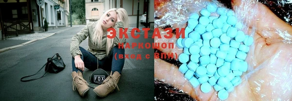 дистиллят марихуана Шадринск