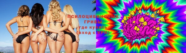 эйфоретик Шарыпово