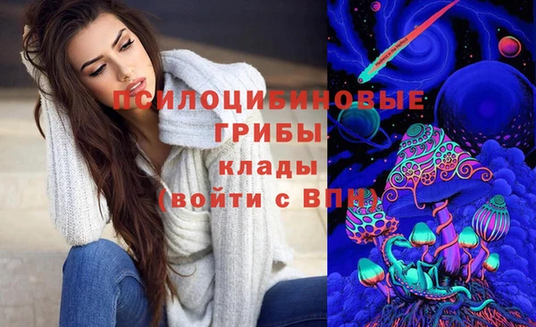 дистиллят марихуана Шадринск