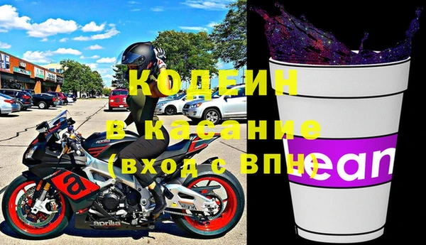 эйфоретик Шарыпово