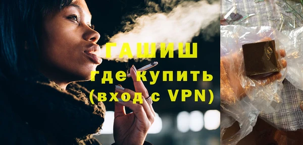 дистиллят марихуана Шадринск