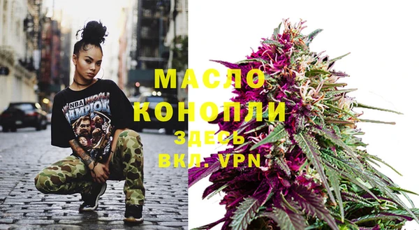 дистиллят марихуана Шадринск