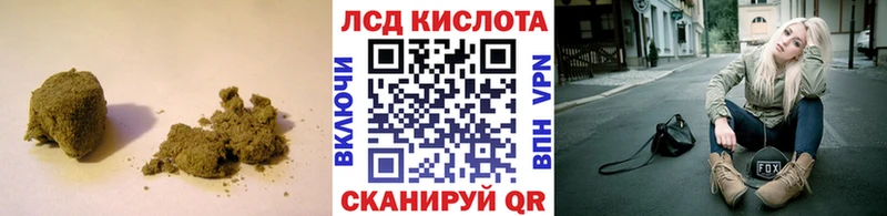 LSD-25 экстази кислота  как найти   Назрань 