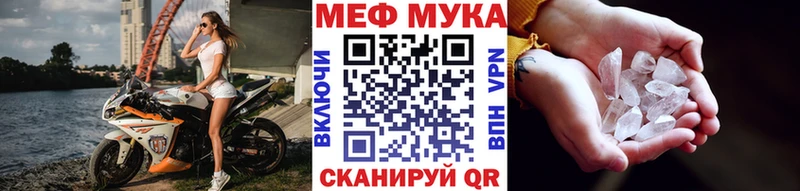 купить наркотик  Назрань  Меф мяу мяу 