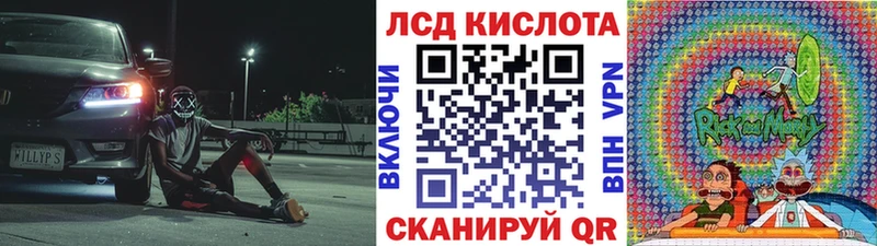 Марки NBOMe 1,5мг Назрань