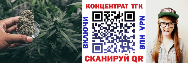 наркотики  Назрань  Дистиллят ТГК Wax 